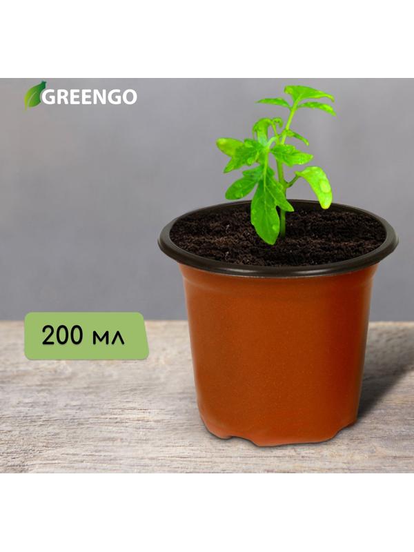 Горшок для рассады Greengo 200 мл, d = 8,5 см, h = 7,5 см, терракот / 20 шт.