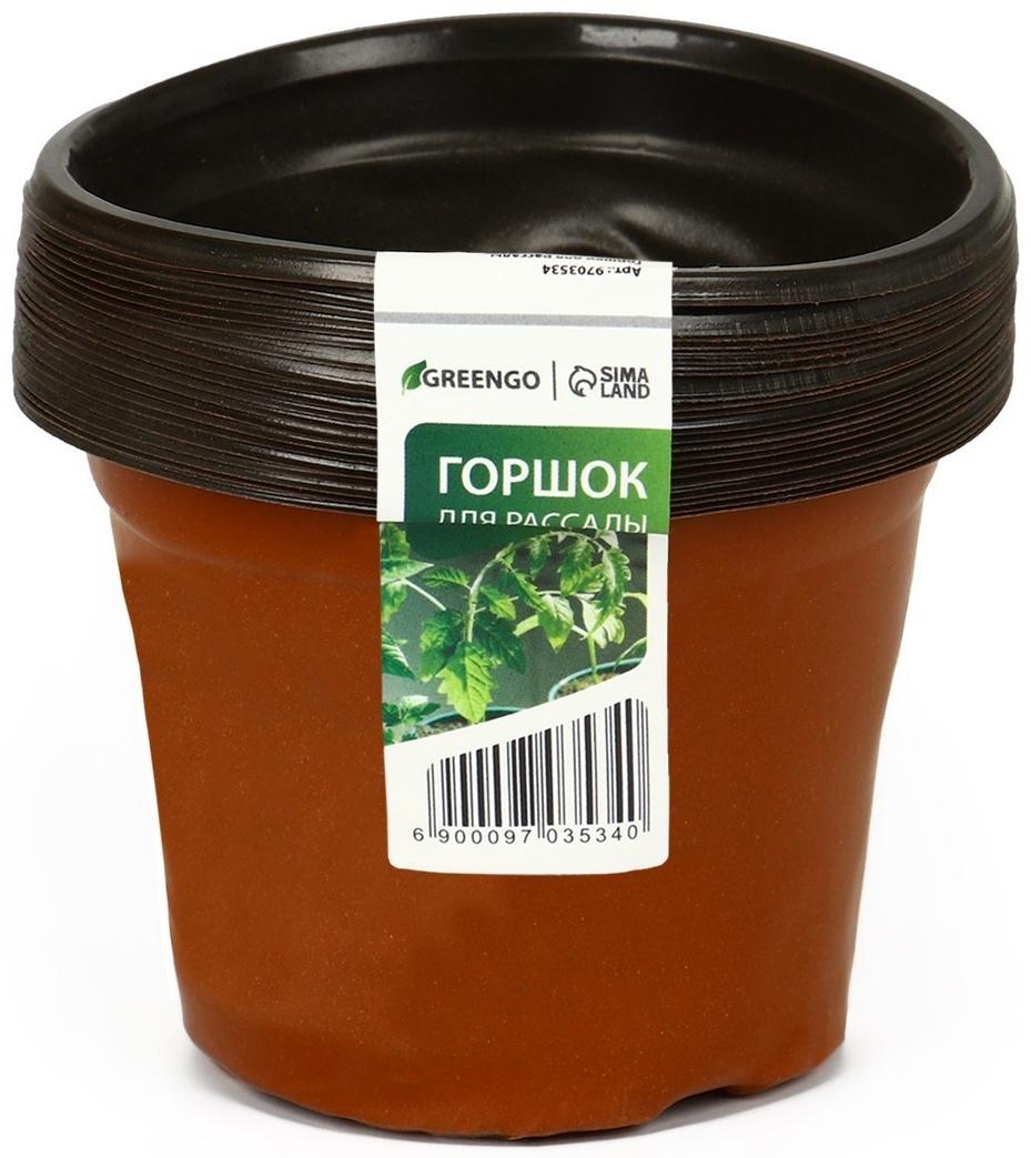 Горшок для рассады, 600 мл, d = 10 см, h = 8 см, терракот, Greengo