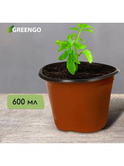 Горшок для рассады, 600 мл, d = 10 см, h = 8 см, терракот, Greengo