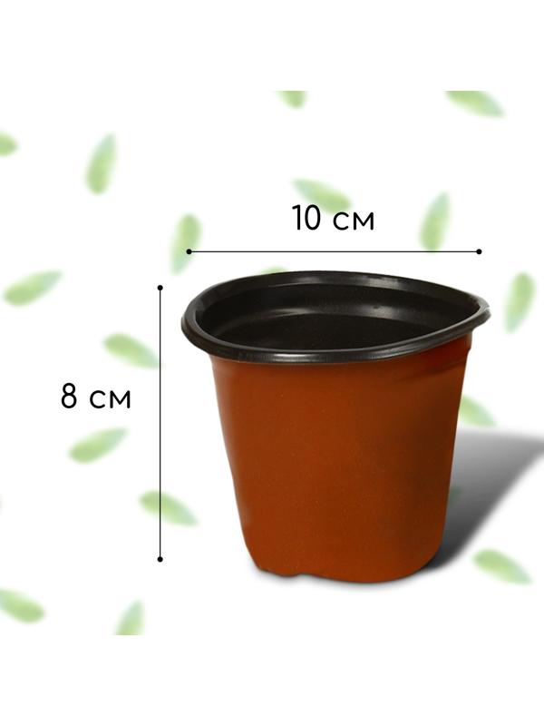 Горшок для рассады, 600 мл, d = 10 см, h = 8 см, терракот, Greengo