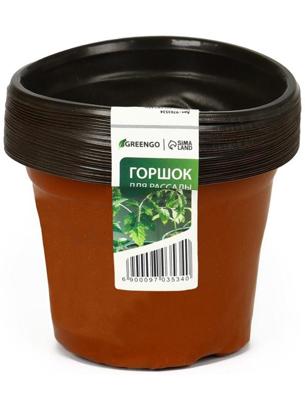 Горшок для рассады, 600 мл, d = 10 см, h = 8 см, терракот, Greengo