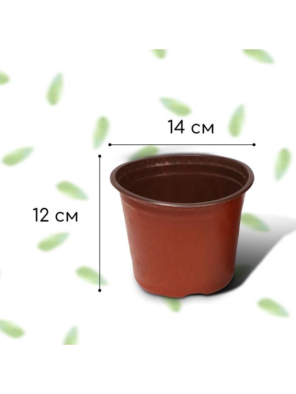 Горшок для рассады, 1,3 л, d = 14 см, h = 12 см, терракот, Greengo