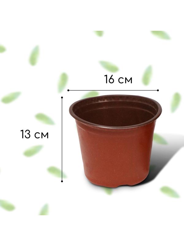 Горшок для рассады, 1,56 л, d = 16 см, h = 13 см, терракот, Greengo