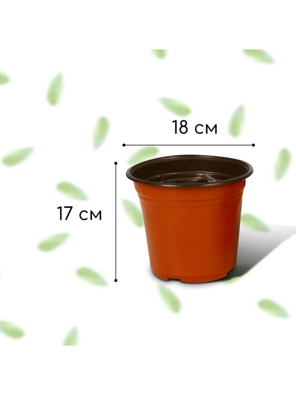 Горшок для рассады, 2,5 л, d = 18 см, h = 17 см, терракот, Greengo