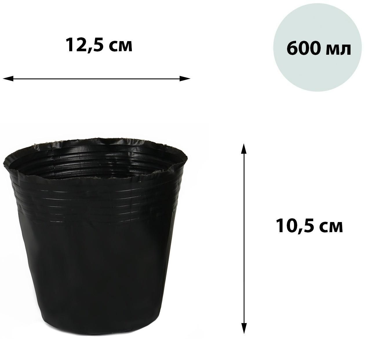 Горшки для рассады, 600 мл, 12,5 × 12,5 × 10,5 см, полиэтилен толщиной 50 мкм, чёрный, Greengo