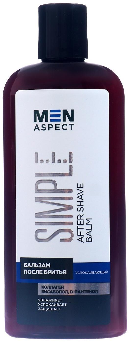 Бальзам после бритья Men Aspect Simple успокаивающий, 150 мл