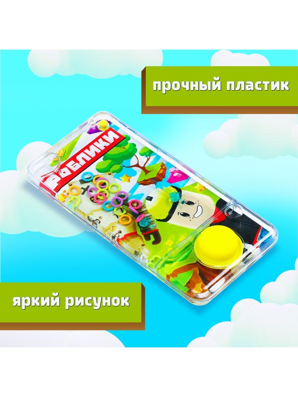 Водная игра «Роблики»