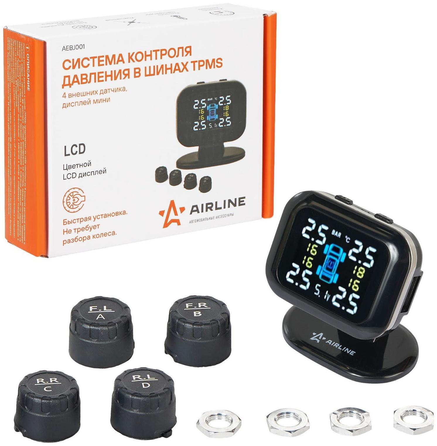 Система контроля давления в шинах Airline TPMS, 4 внешего датчика, дисплей мини