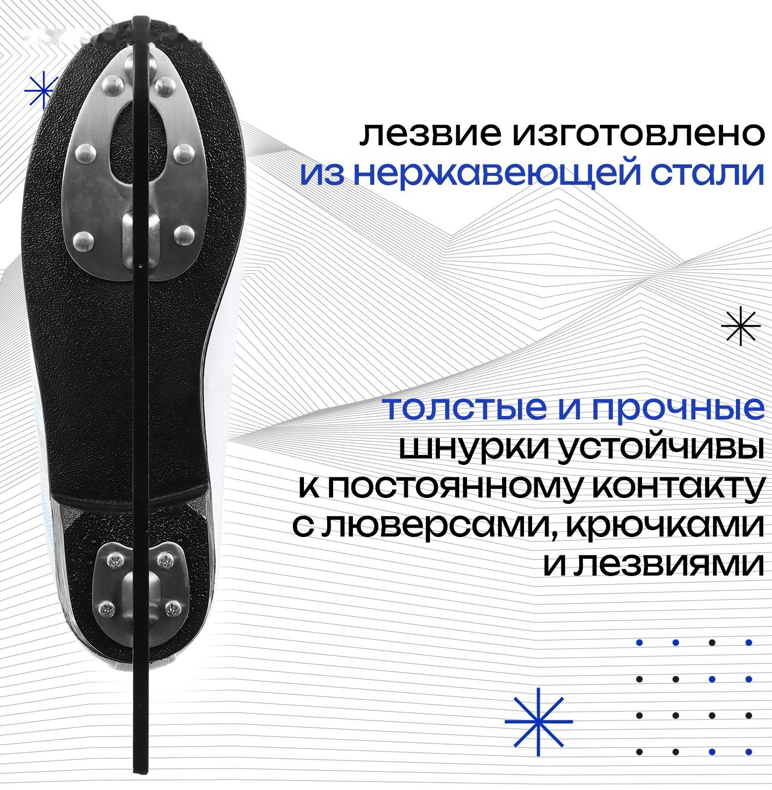 Коньки фигурные Winter Star с мехом, р. 35