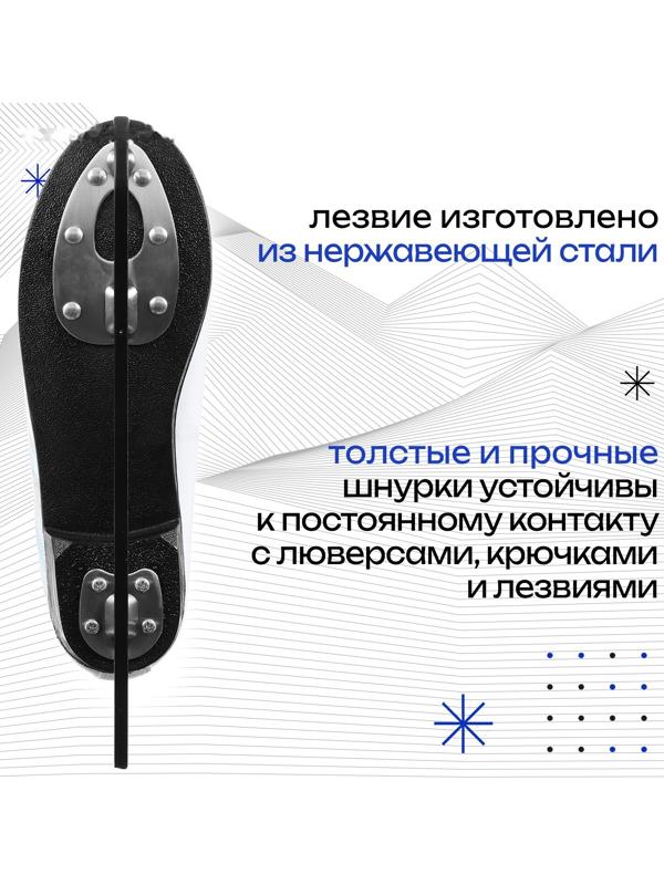 Коньки фигурные Winter Star с мехом, р. 35