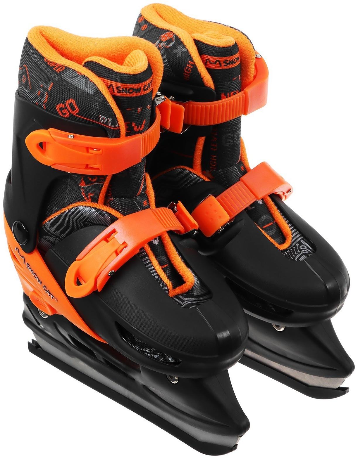 Коньки детские раздвижные Snow Cat, р. 30-33