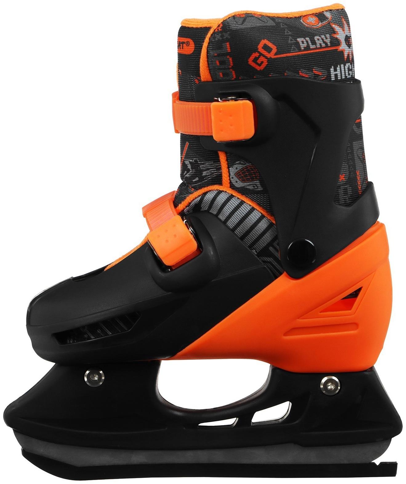 Коньки детские раздвижные Snow Cat, р. 30-33