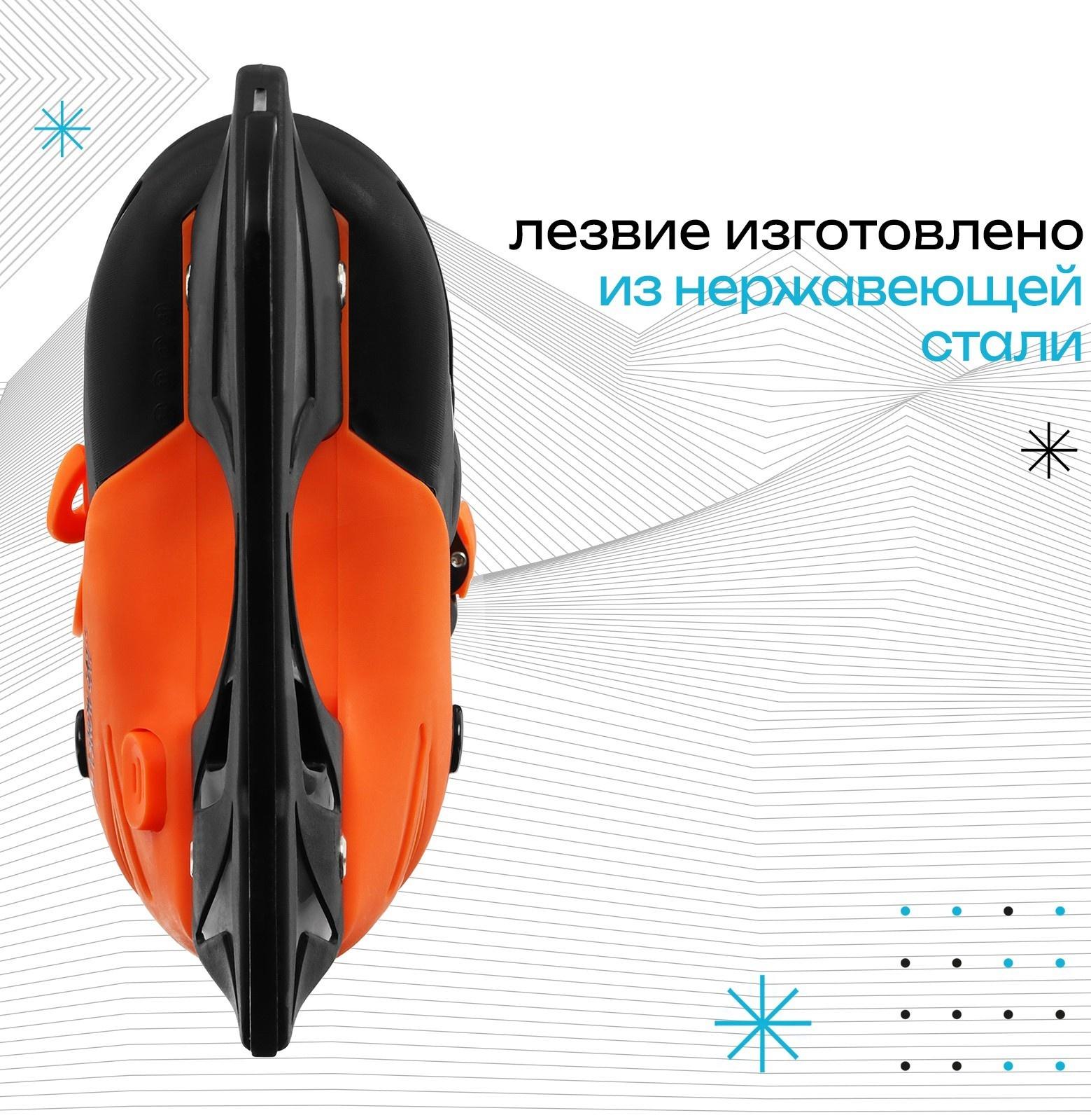 Коньки детские раздвижные Snow Cat, р. 30-33