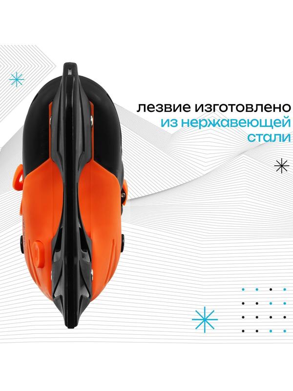 Коньки детские раздвижные Snow Cat, р. 30-33