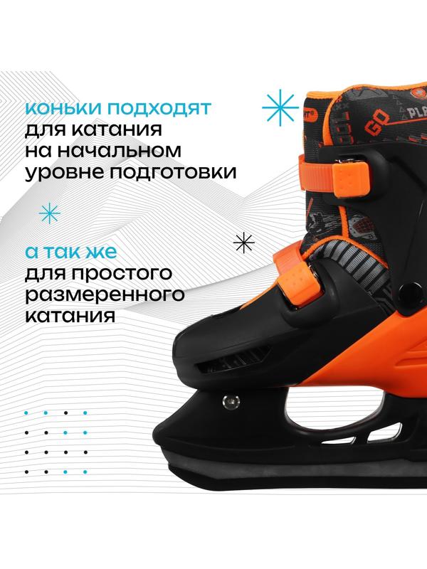 Коньки детские раздвижные Snow Cat, р. 34-37