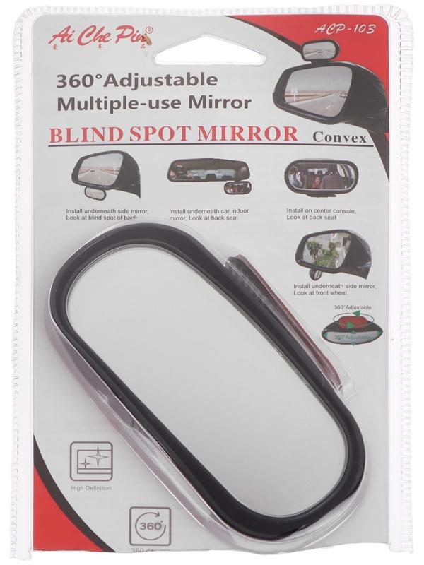 Зеркало дополнительное, поворотное, 10×5.5 см