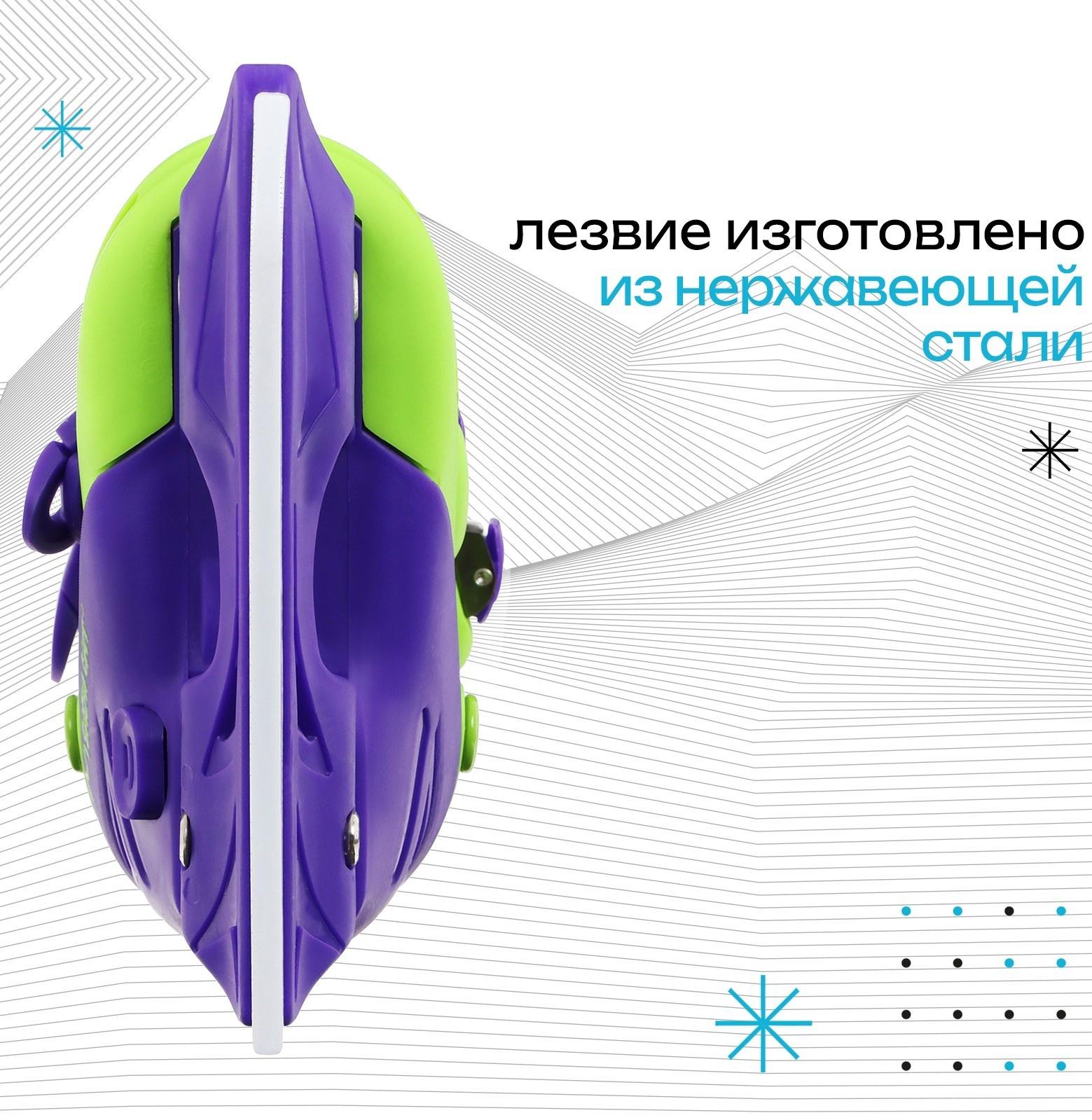 Коньки детские раздвижные Snow Cat, р. 34-37