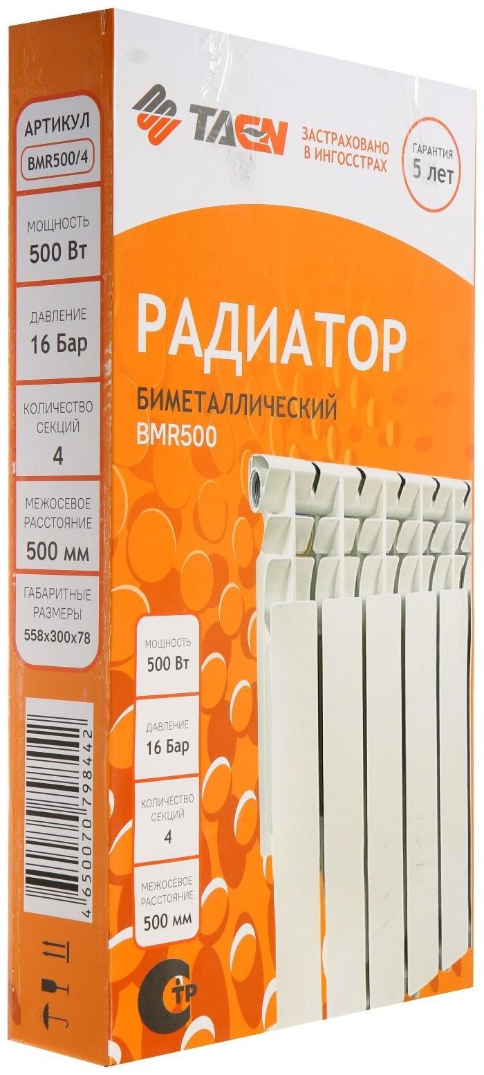 Радиатор биметаллический TAEN BMR, 500 х 78 мм, 4 секции, 500 Вт