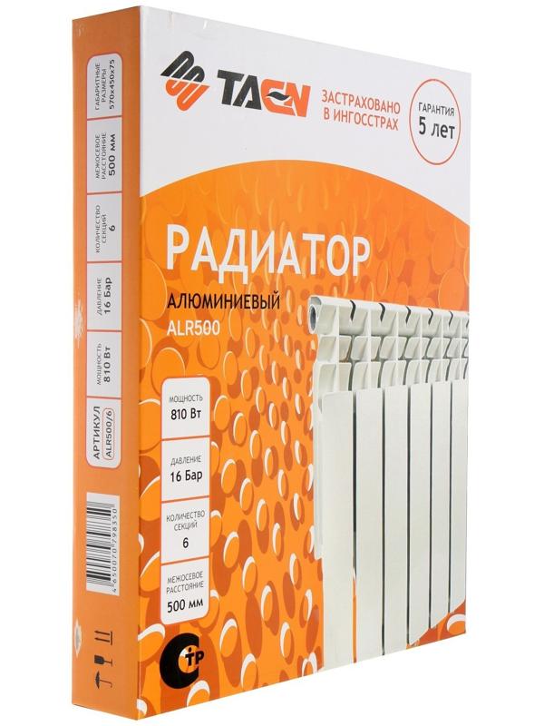 Радиатор алюминиевый TAEN ALR, 500 х 75 мм, 6 секций, 810 Вт