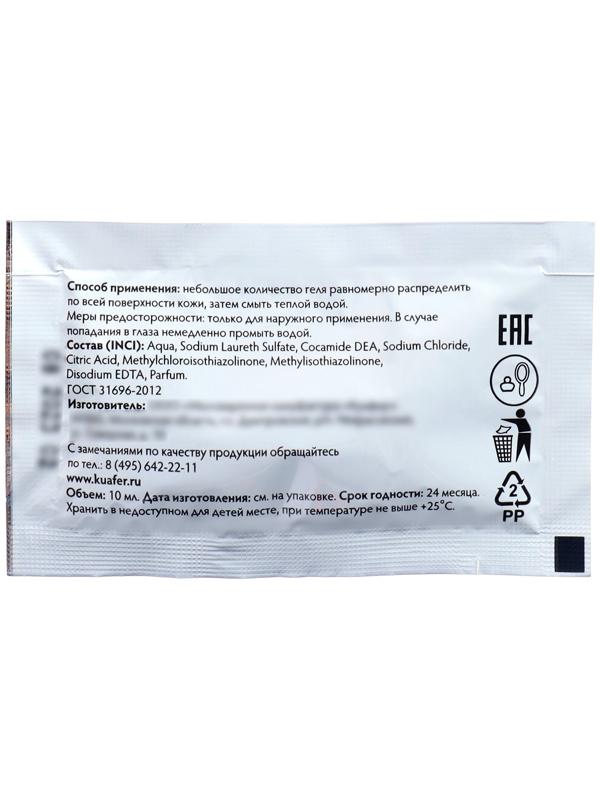 Гель для душа Refresh саше 10 мл