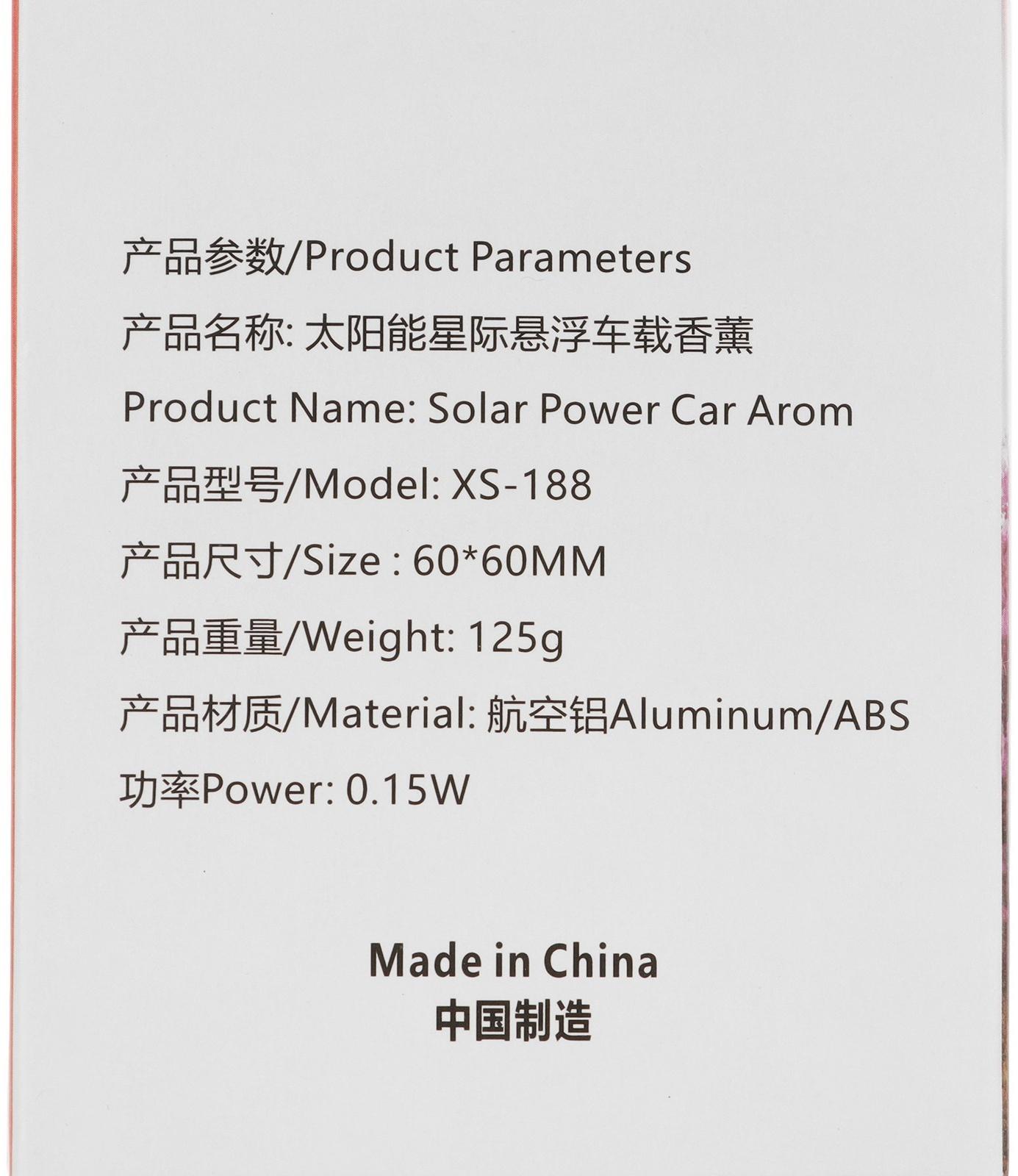 Аксессуар на панель, гравитационные кольца, вращается от солнца, золото