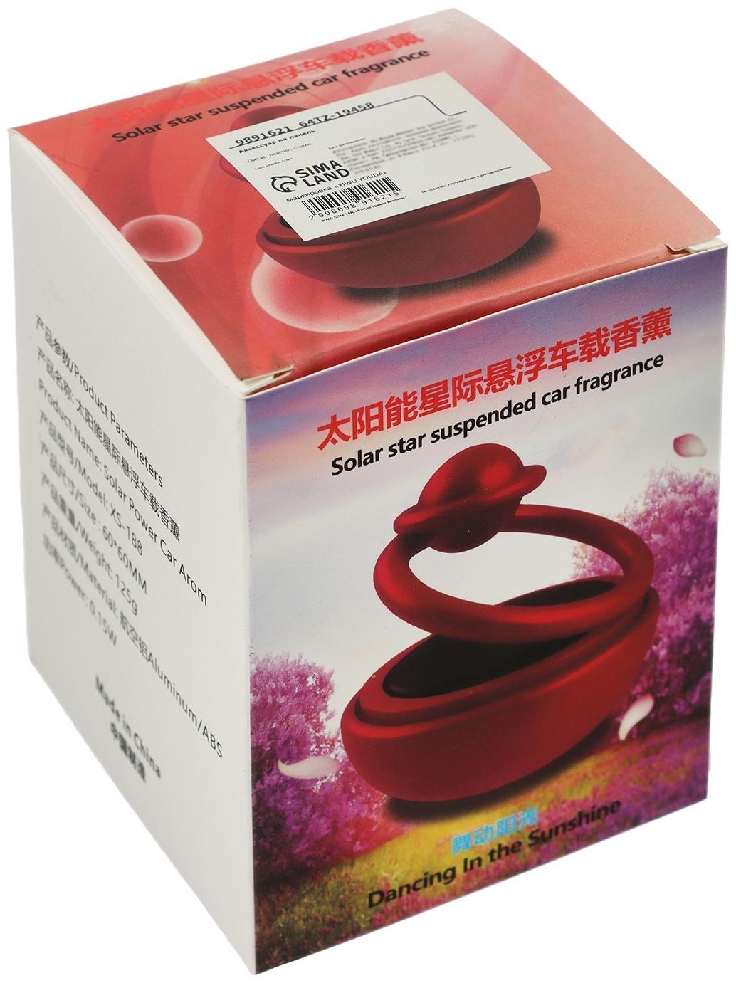 Аксессуар на панель, гравитационные кольца, вращается от солнца, золото