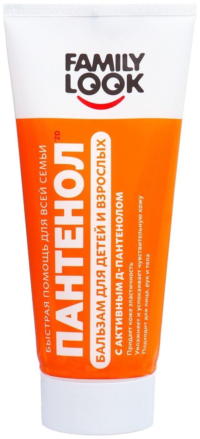 Пантенол ZD бальзам для детей и взрослых, 200 мл