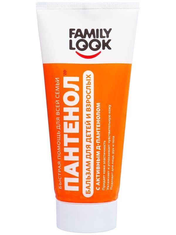 Пантенол ZD бальзам для детей и взрослых, 200 мл