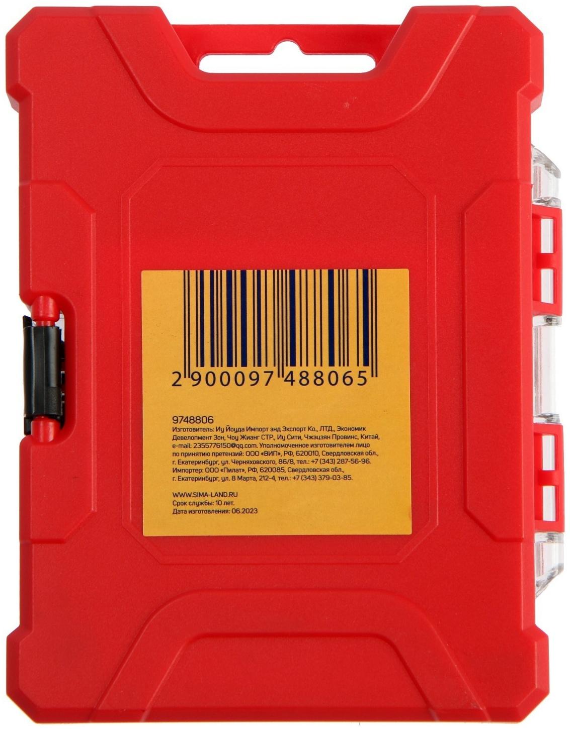 Набор экстракторов и сверл ТУНДРА, крупная левая резьба, 45 сталь М1-М5, d=2.4-8 мм HSS, TIN   97488