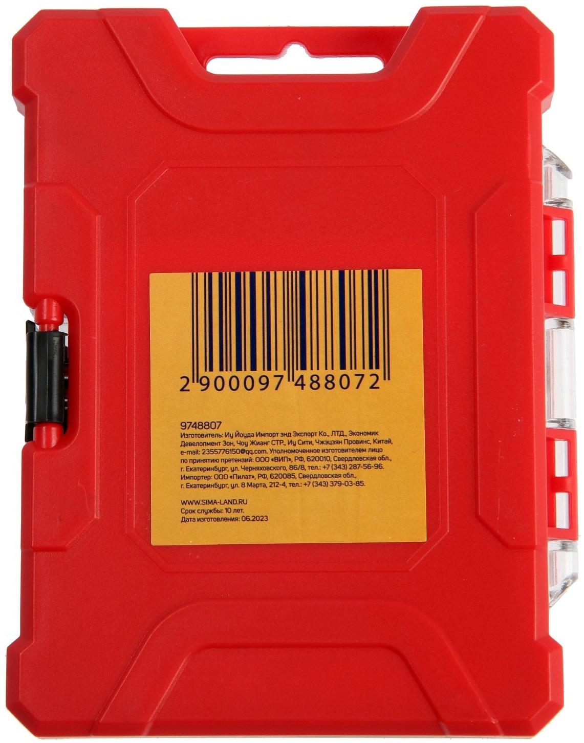 Набор экстракторов и сверл ТУНДРА, левая резьба, 45 сталь М1-М5, d=2.4-8 мм HSS, TIN