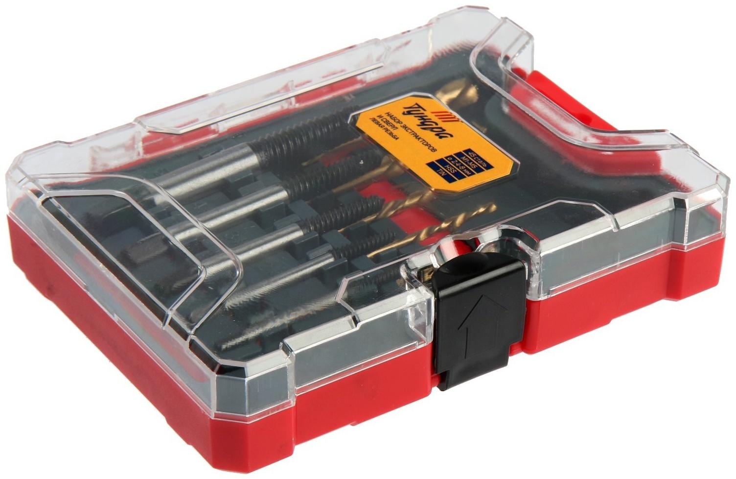 Набор экстракторов и сверл ТУНДРА, левая резьба, 45 сталь М1-М5, d=2.4-8 мм HSS, TIN