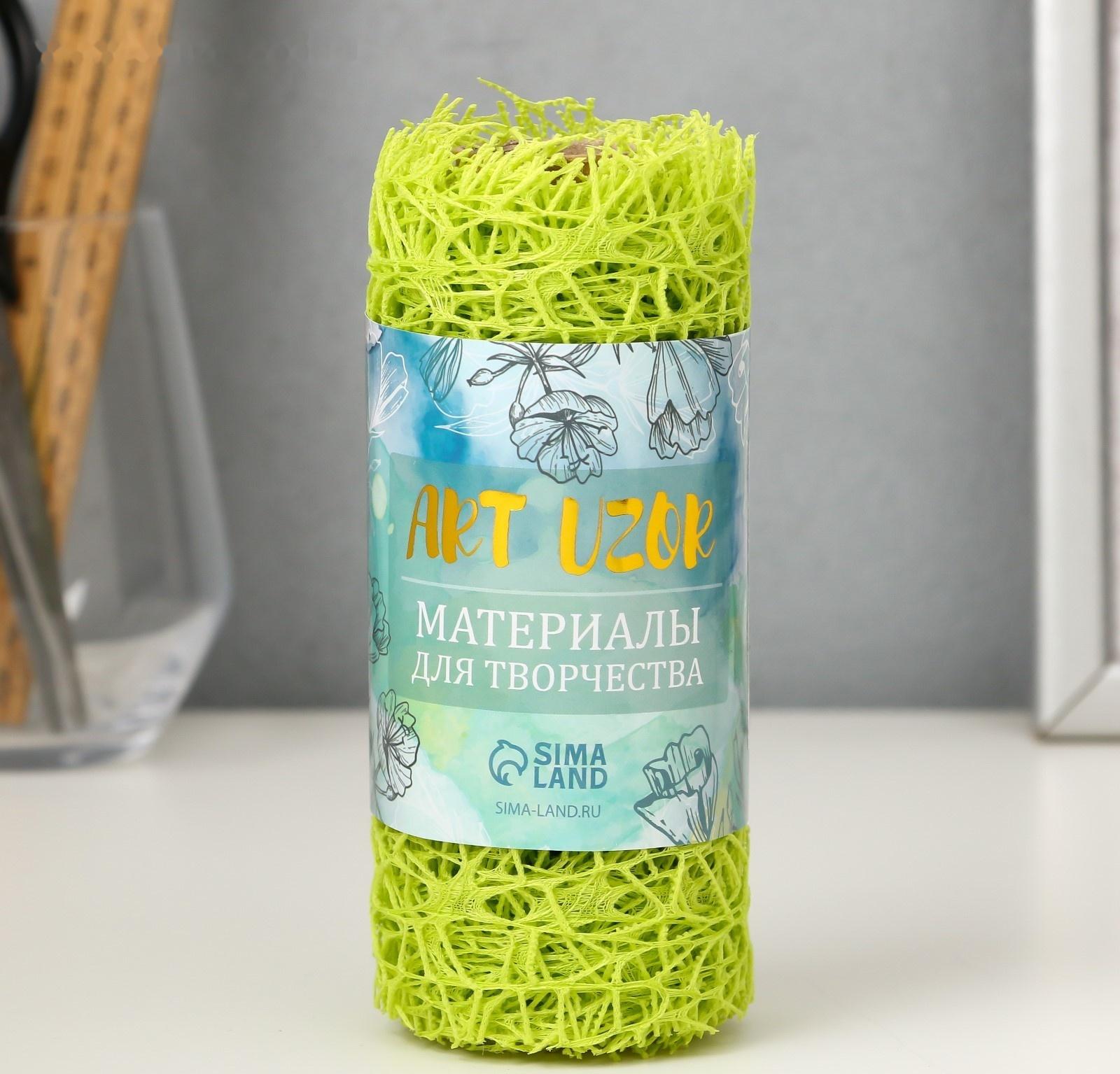 Сетка для творчества 