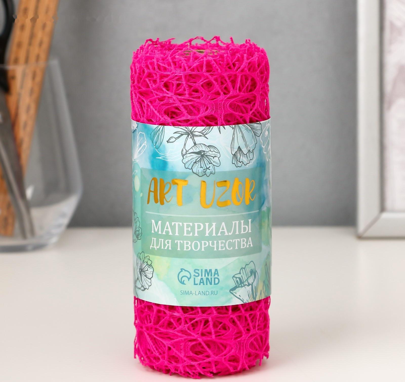 Сетка для творчества 