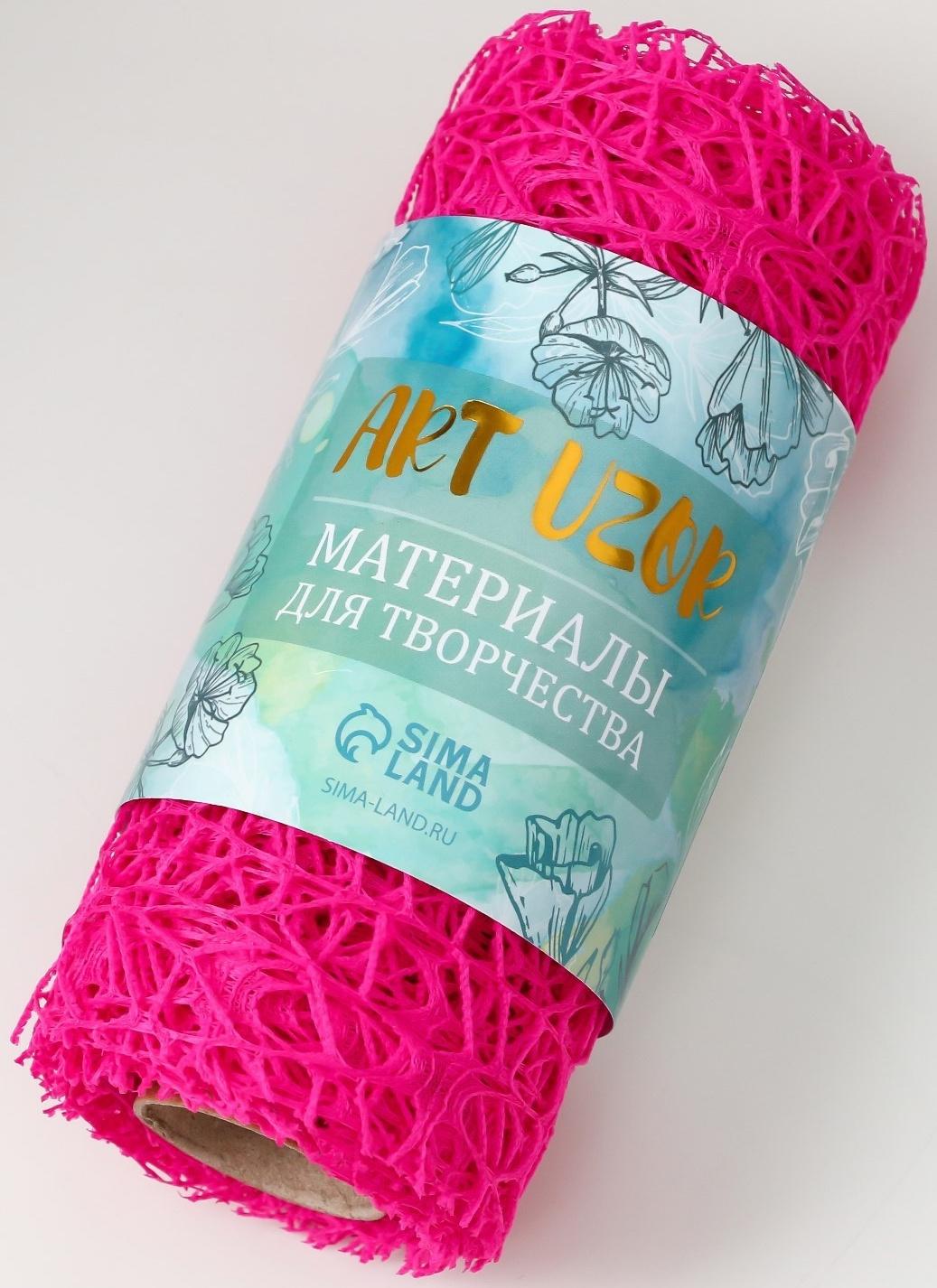 Сетка для творчества 