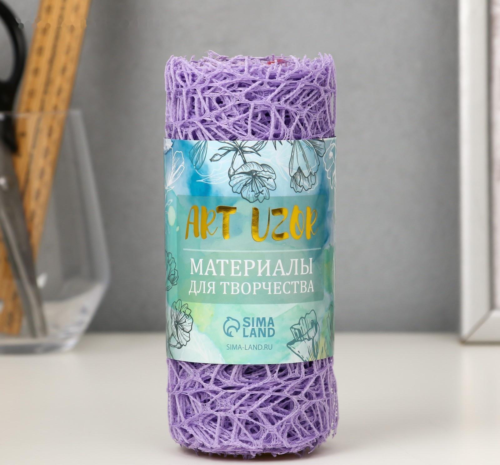 Сетка для творчества 