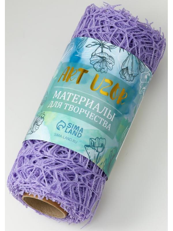 Сетка для творчества 