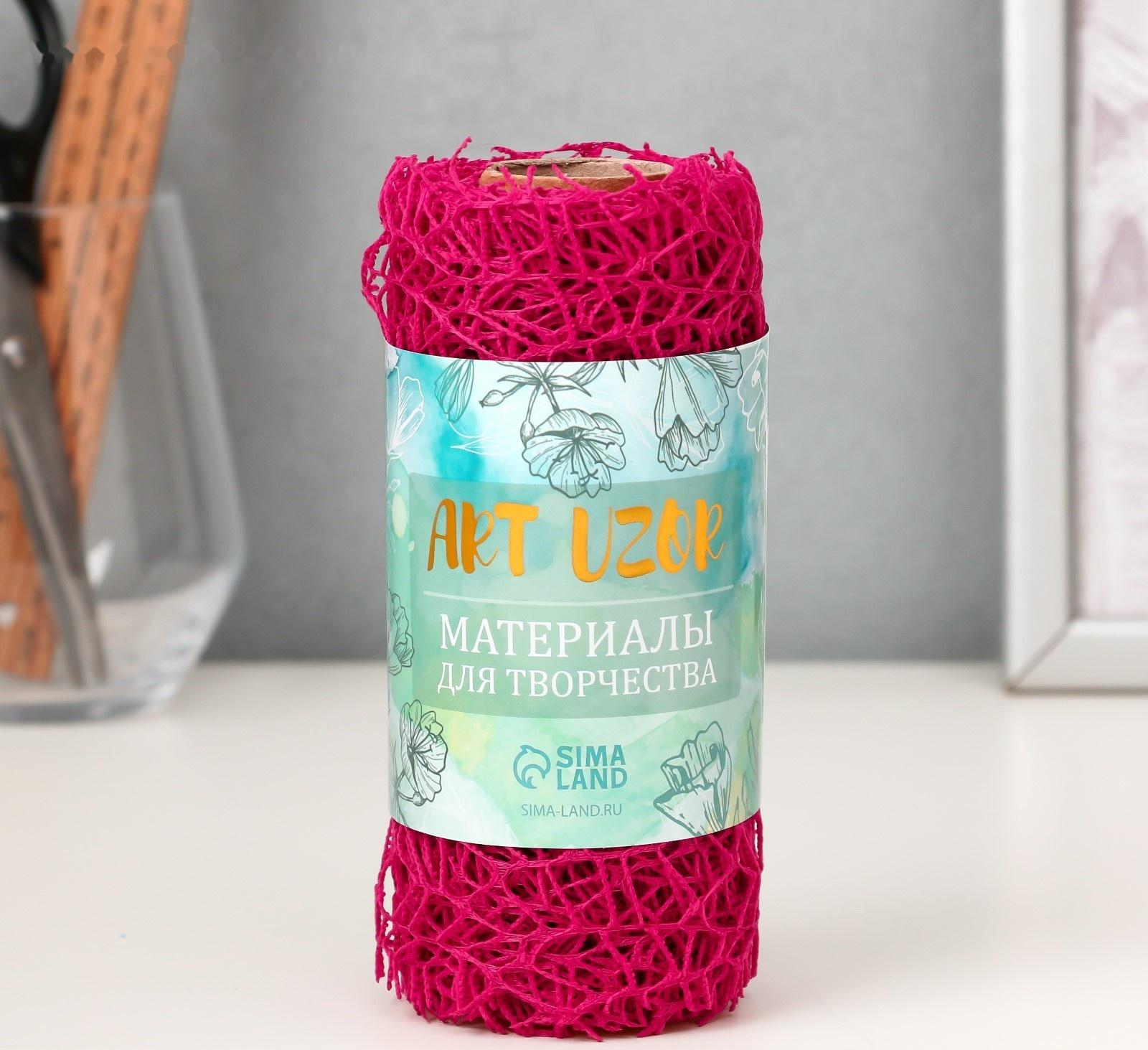 Сетка для творчества 