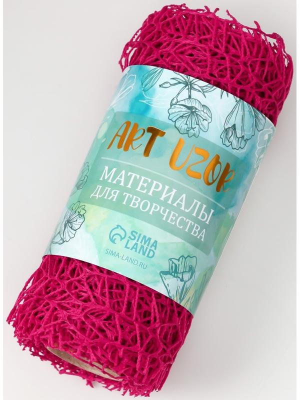 Сетка для творчества 