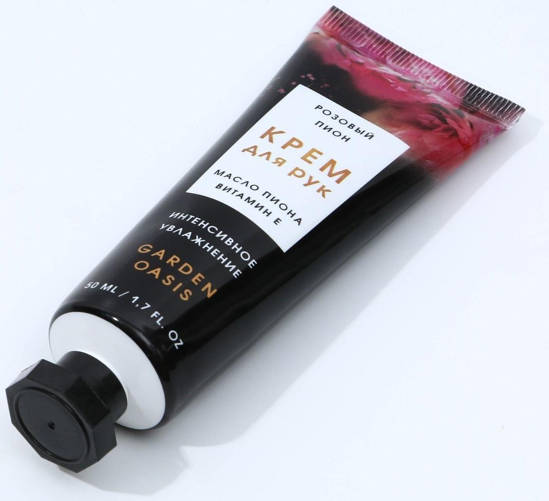 Увлажняющий крем для рук с ароматом розового пиона, 50 мл