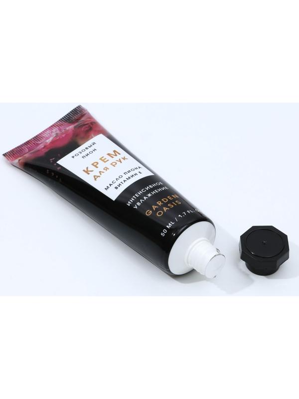 Увлажняющий крем для рук с ароматом розового пиона, 50 мл