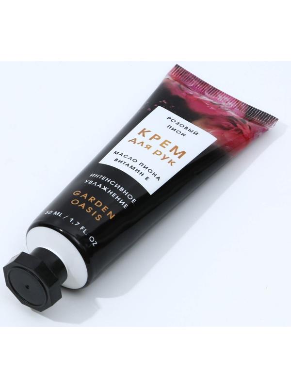 Увлажняющий крем для рук с ароматом розового пиона, 50 мл