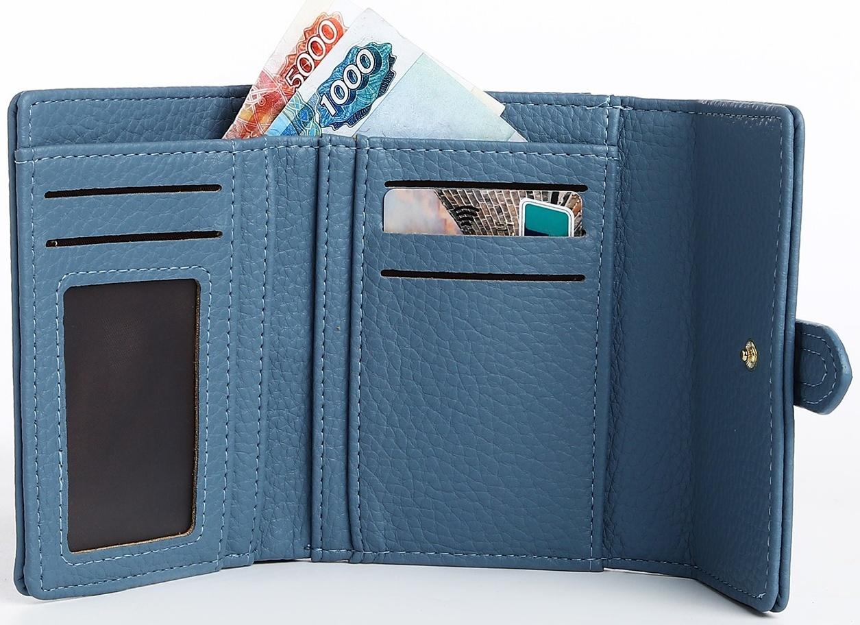 Кошелёк на кнопке, цвет голубой