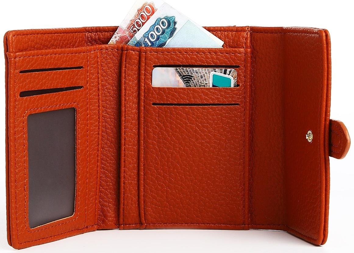 Кошелёк на кнопке, цвет рыжий