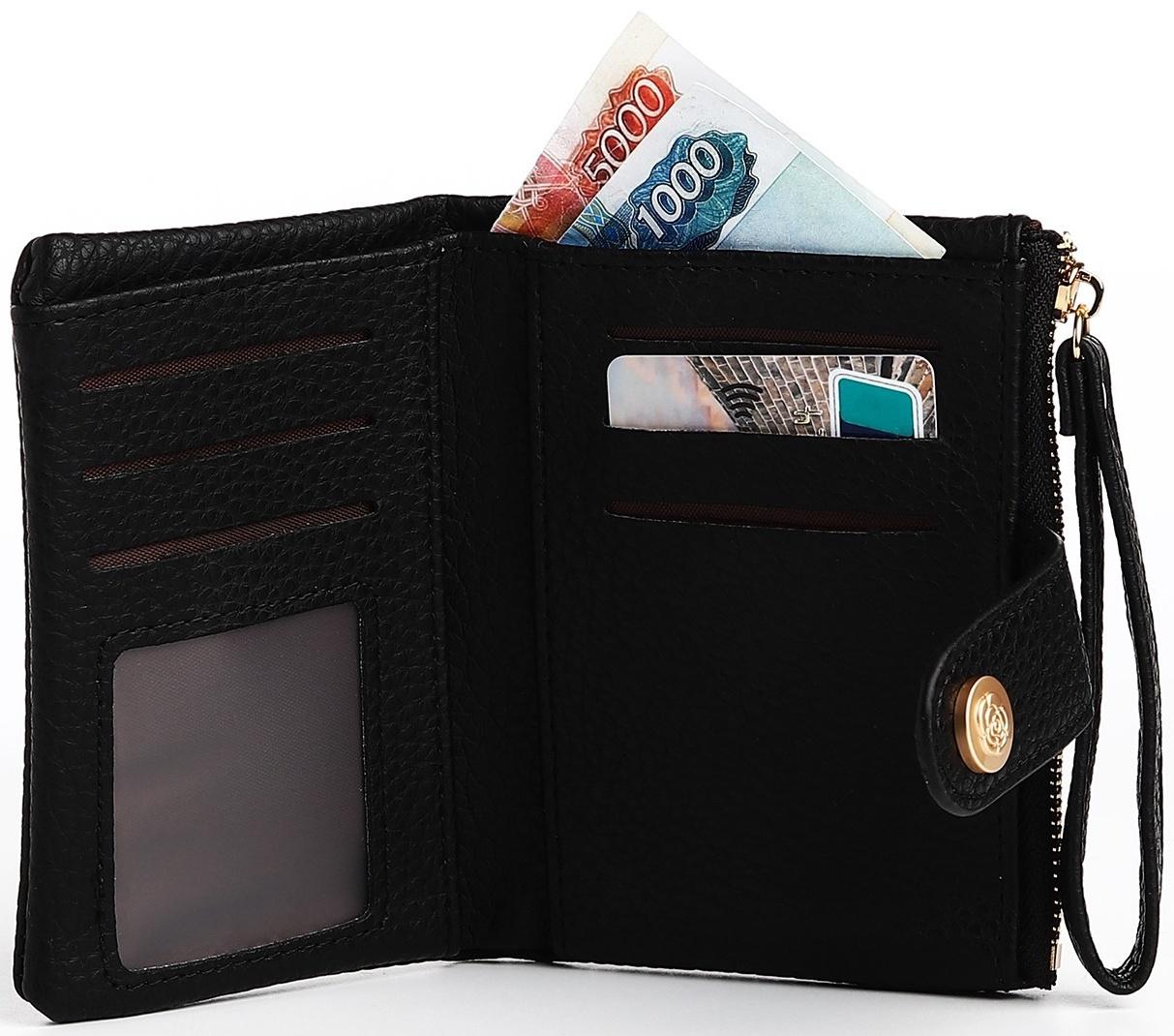 Кошелёк на кнопке, цвет чёрный