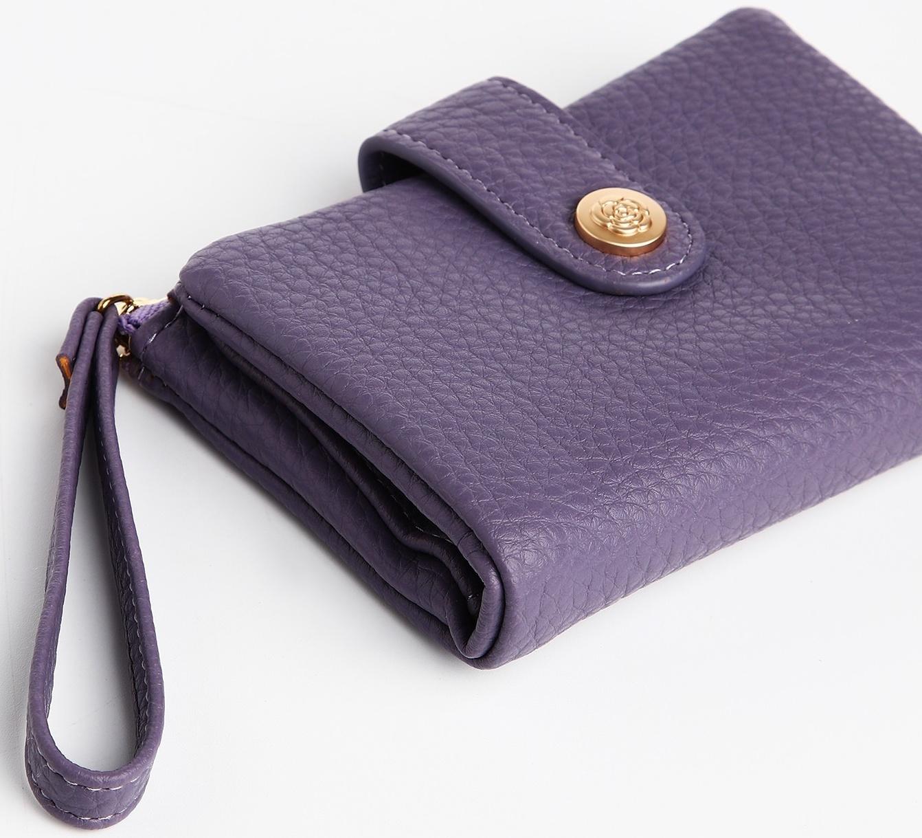 Кошелёк на кнопке, цвет фиолетовый