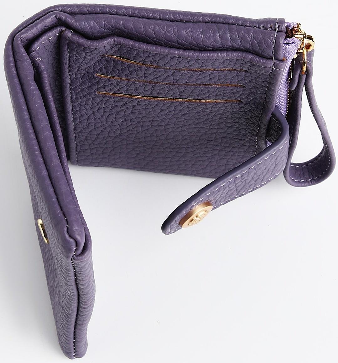 Кошелёк на кнопке, цвет фиолетовый