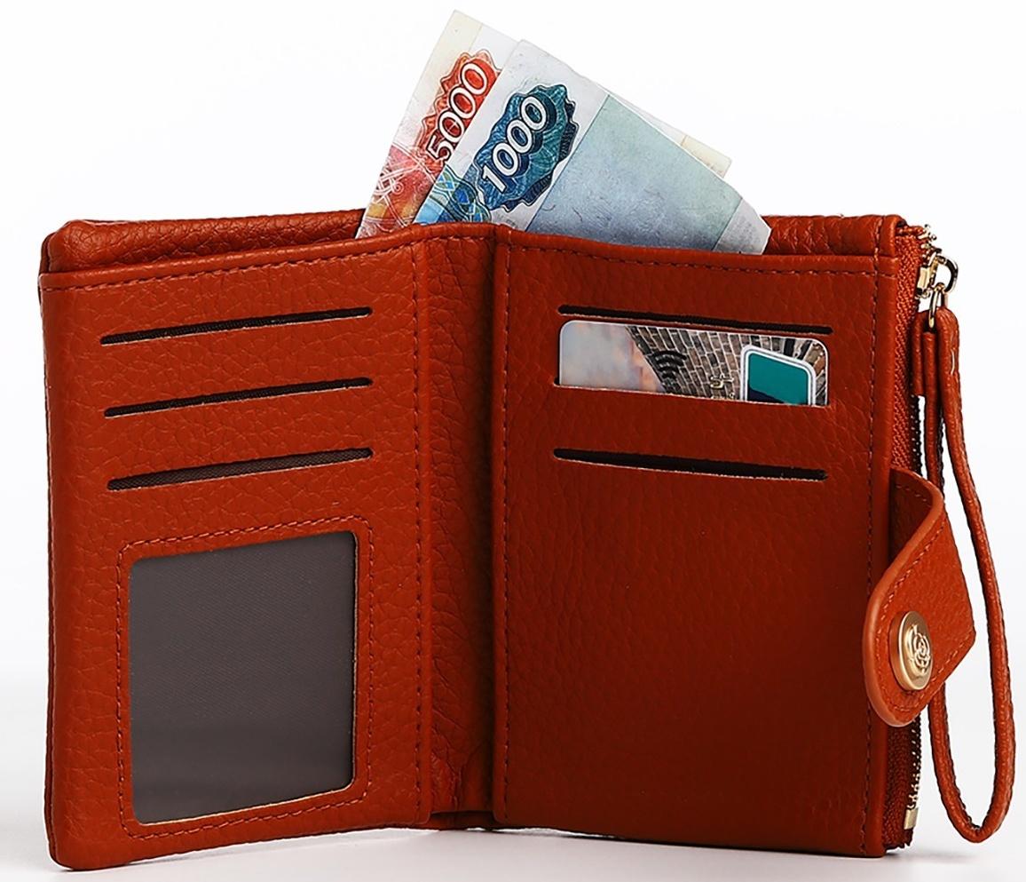 Кошелёк на кнопке, цвет рыжий