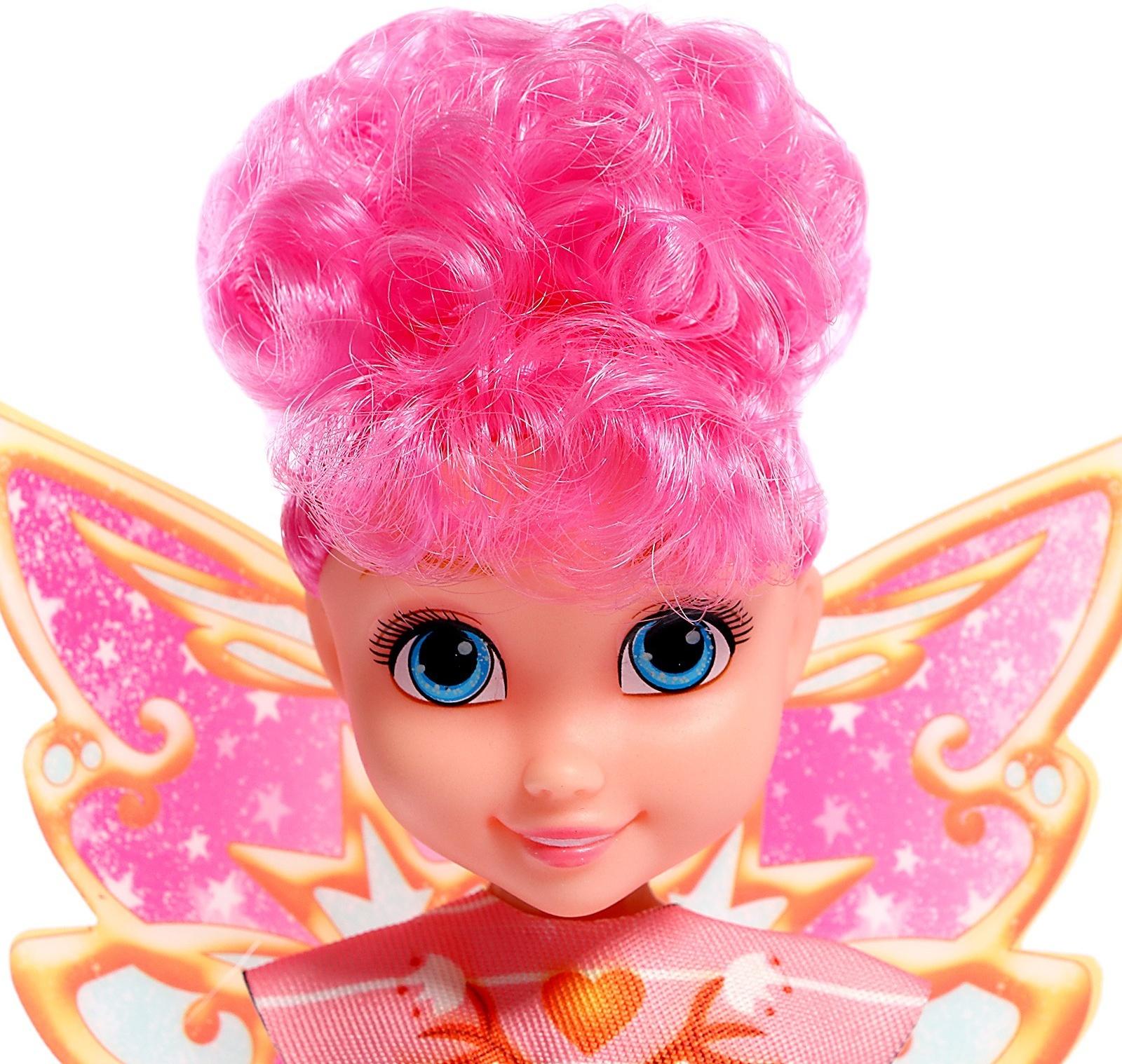 Кукла «Твоя фея: Звёздочка», МИКС