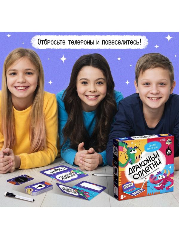 Настольная игра «Драконьи сплетни»