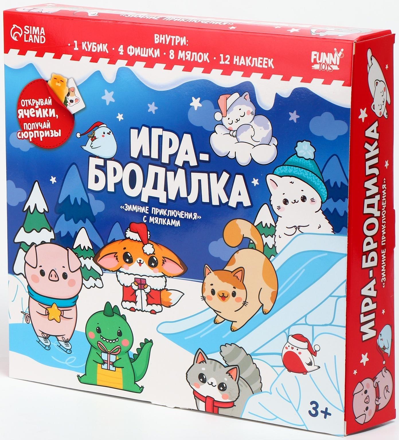 Игра- бродилка 